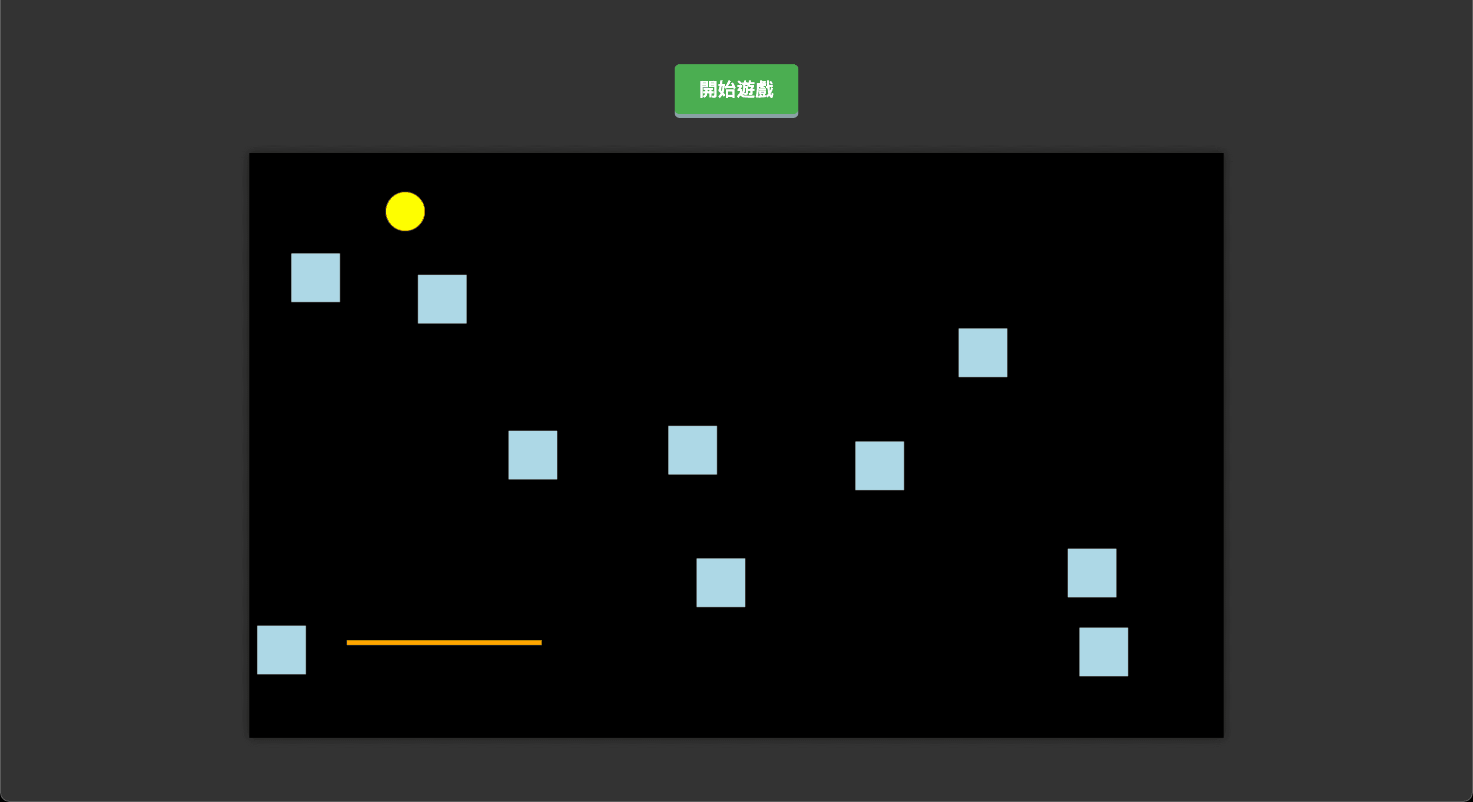 彈跳球遊戲 (Ball Breaker)